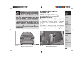 Страница 137