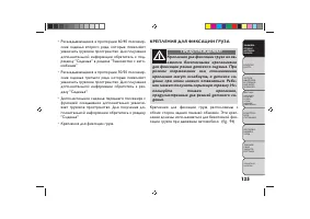 Страница 139