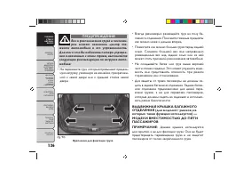 Страница 140