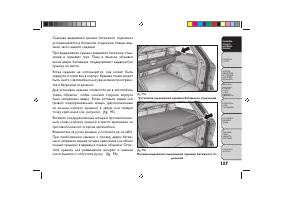 Страница 141