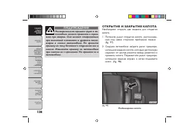 Страница 142