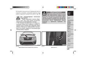 Страница 143
