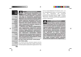 Страница 146