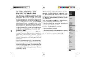 Страница 147