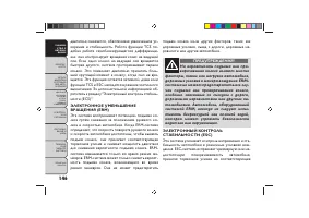 Страница 150