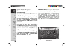 Страница 152