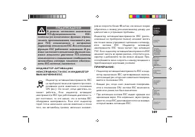 Страница 153