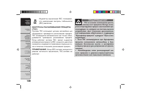 Страница 154