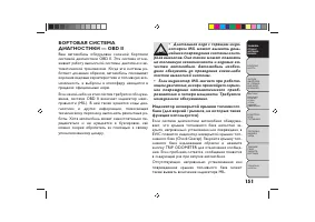 Страница 155