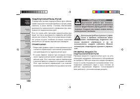 Страница 156