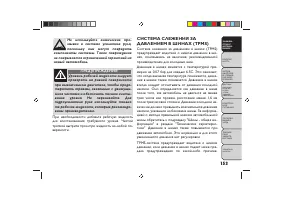 Страница 157