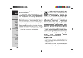 Страница 158