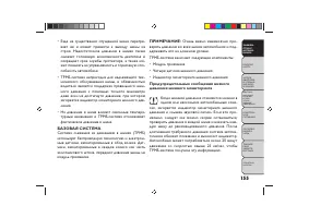 Страница 159