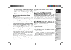 Страница 161