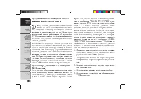 Страница 162