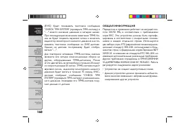 Страница 164