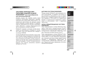 Страница 165