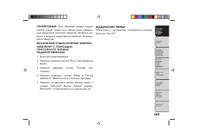 Страница 173