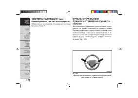 Страница 174