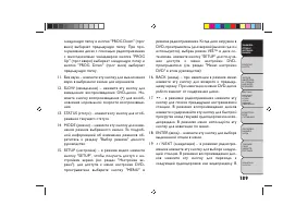 Страница 193