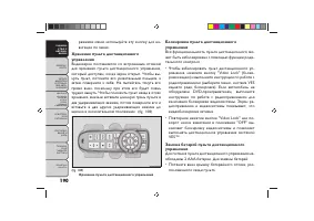 Страница 194