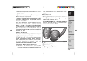 Страница 195
