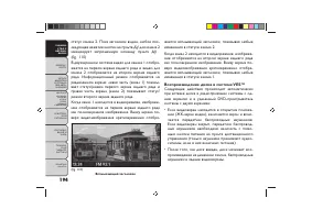 Страница 198