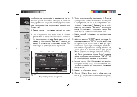 Страница 200