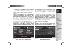 Страница 201