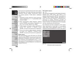 Страница 202