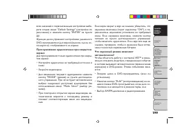 Страница 203