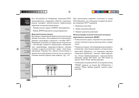 Страница 204