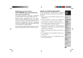 Страница 205