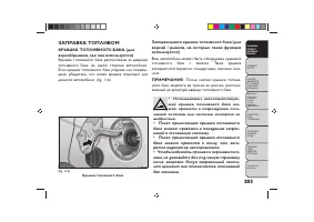 Страница 207