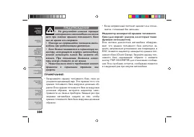 Страница 208