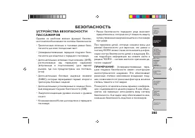 Страница 209