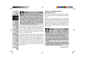 Страница 210