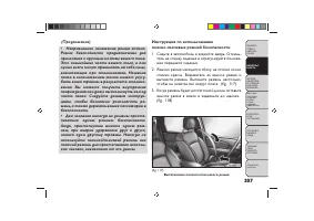 Страница 211