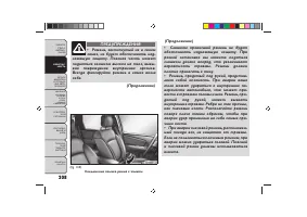 Страница 212