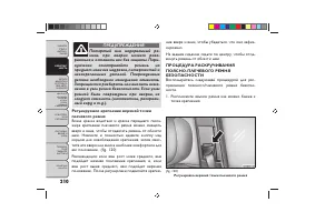 Страница 214