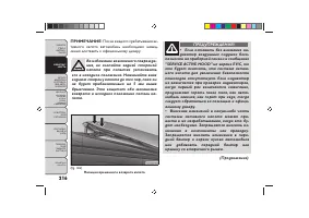 Страница 220