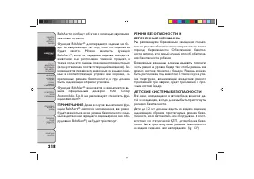 Страница 222