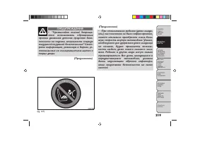 Страница 223