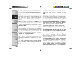 Страница 226