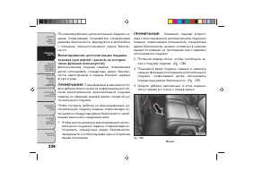 Страница 228