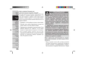 Страница 230