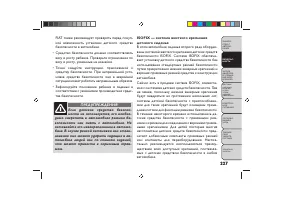 Страница 231