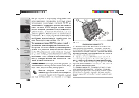 Страница 232