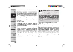 Страница 234