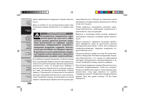 Страница 240